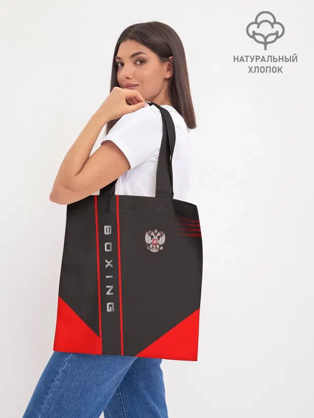 Шоппер база