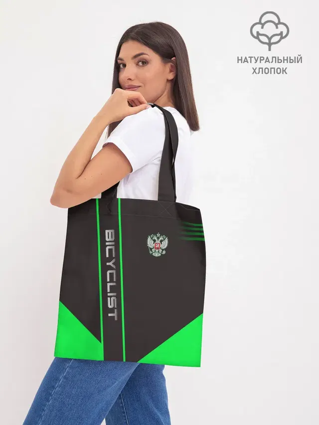 Шоппер база