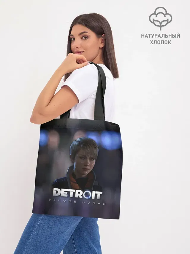 Шоппер база