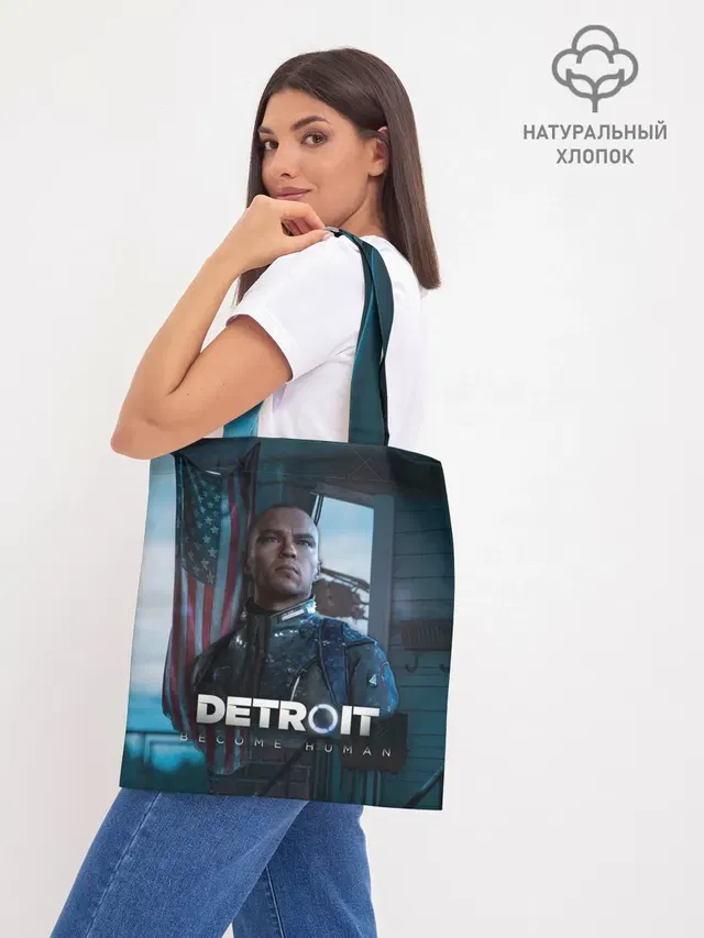 Шоппер база