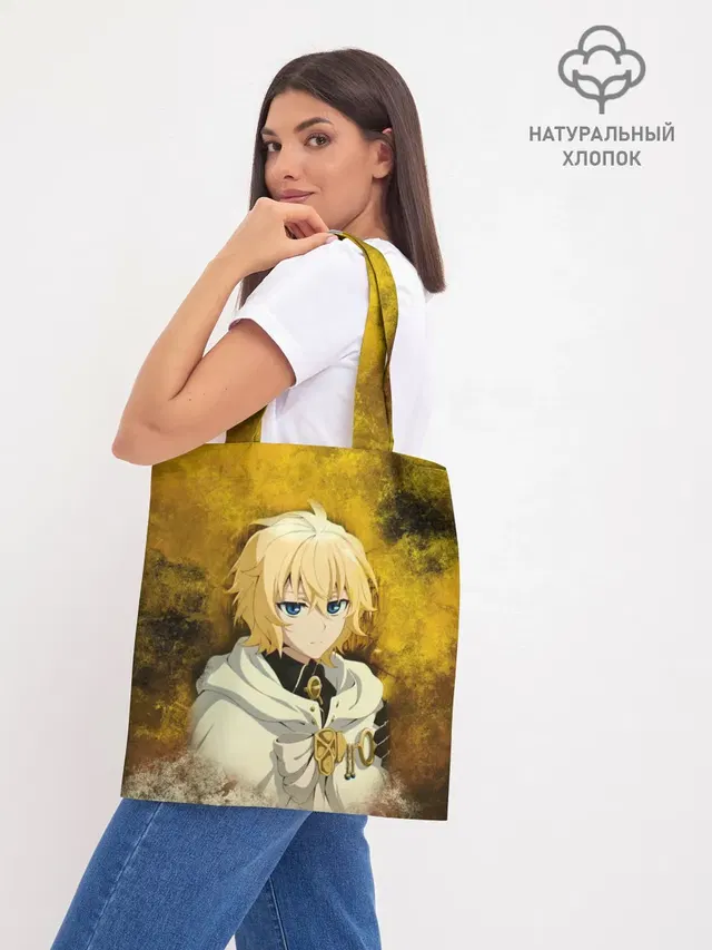 Шоппер база