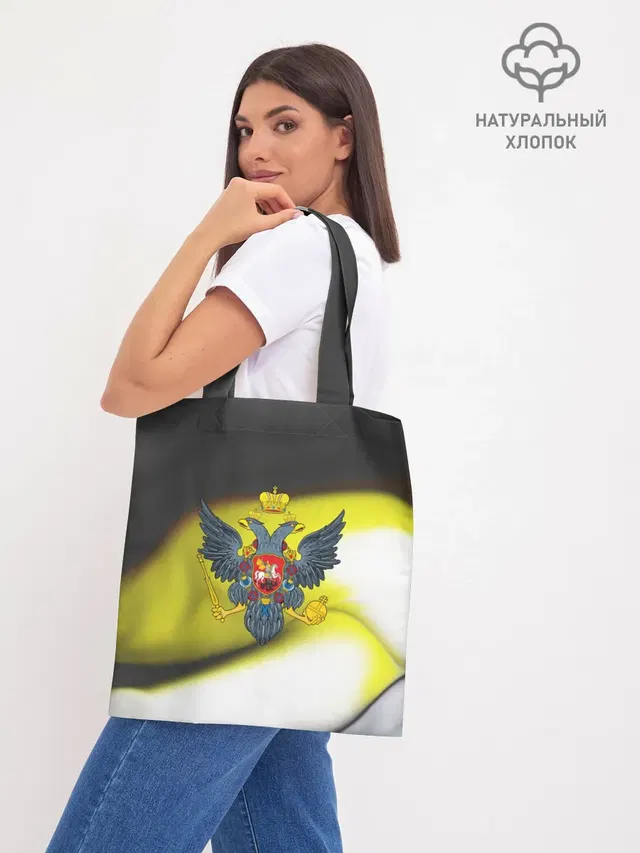 Шоппер база