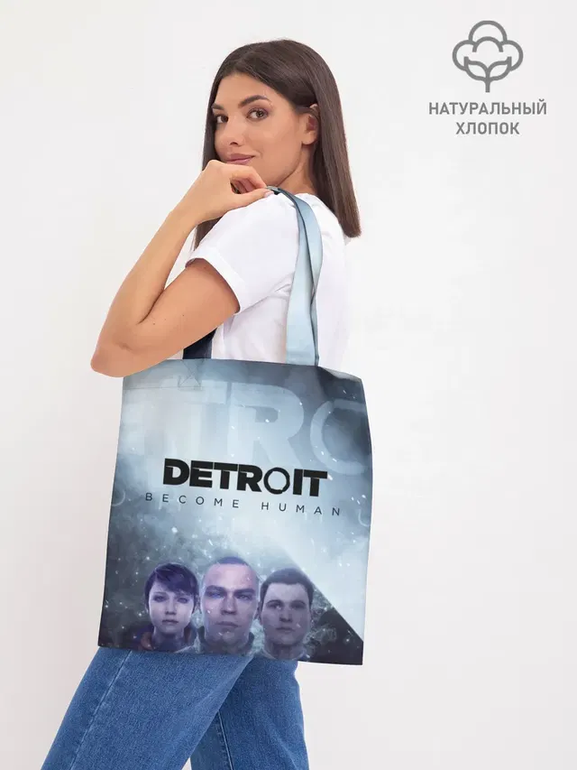 Шоппер база