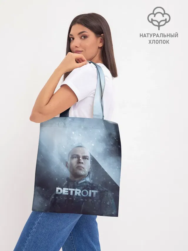 Шоппер база