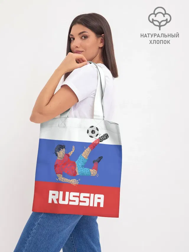 Футбол Россия