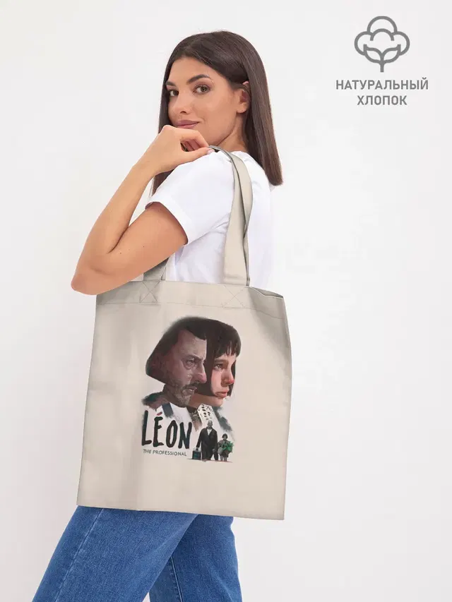 Леон