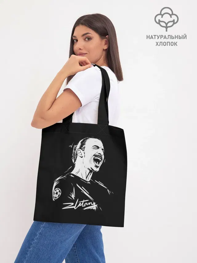 Zlatan Ibrahimovic