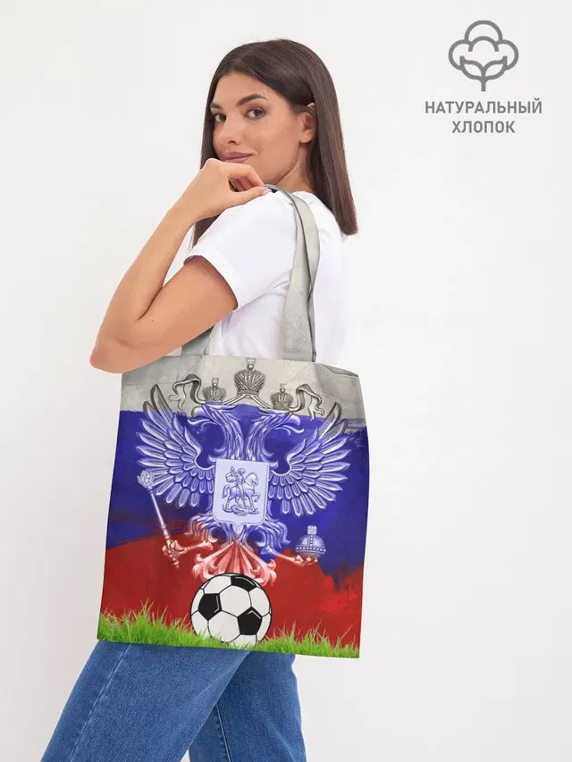 Шоппер база