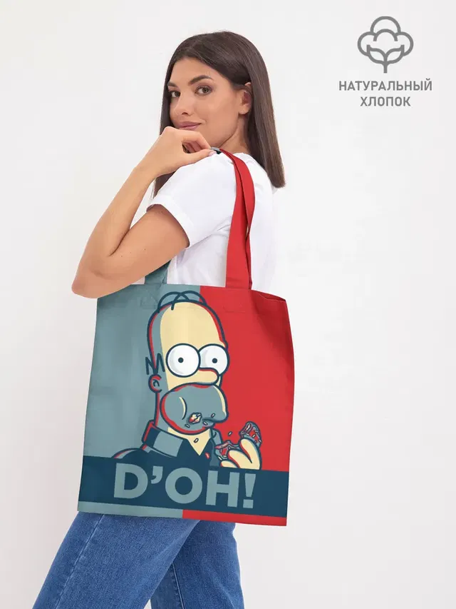 Homer Simpson