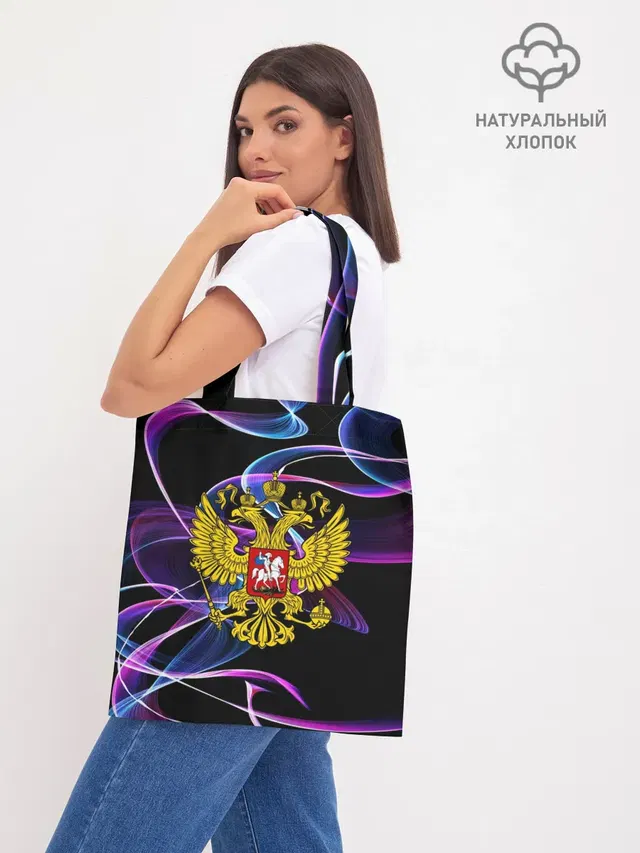 Шоппер база