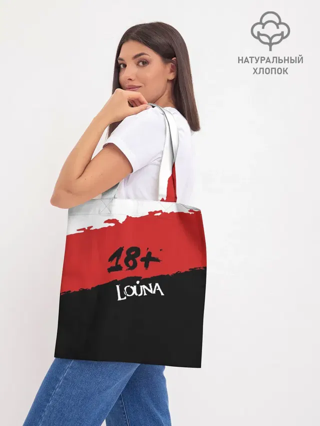 Шоппер база