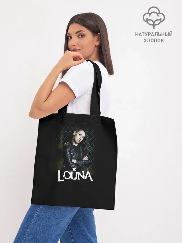 Шоппер база