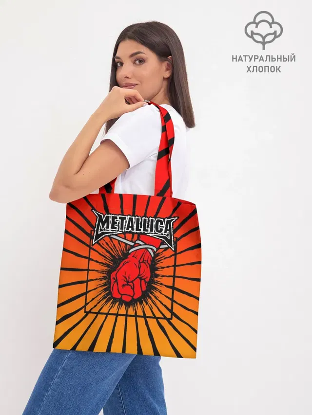 Шоппер база