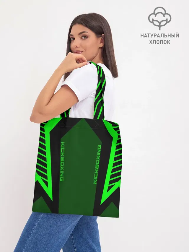 Шоппер база