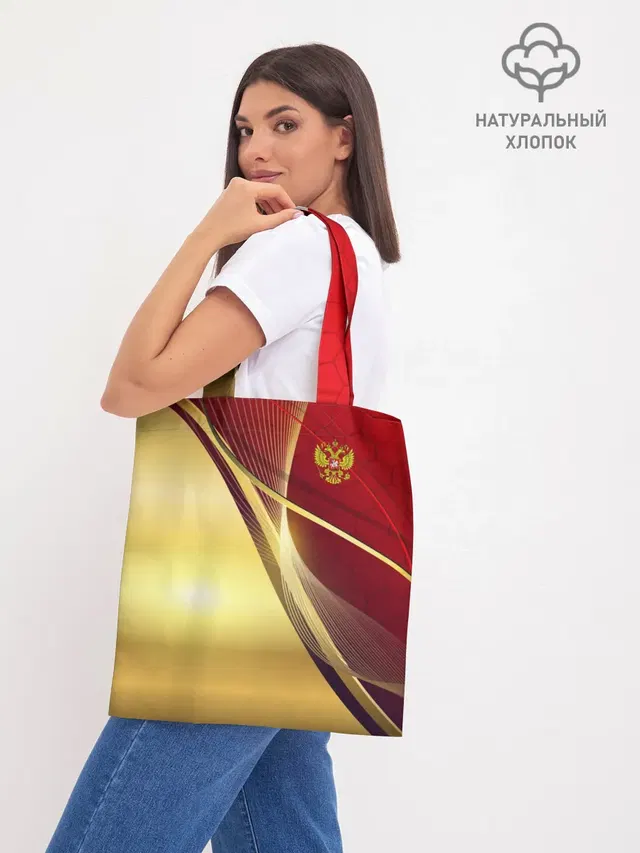 Шоппер база