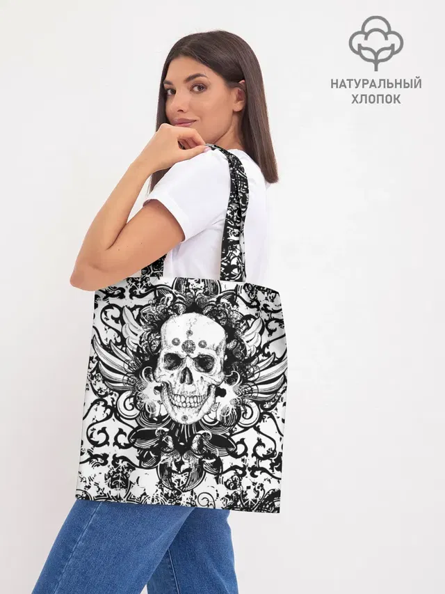 Grunge Skull