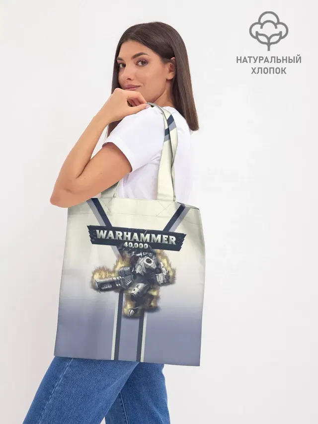 Шоппер база
