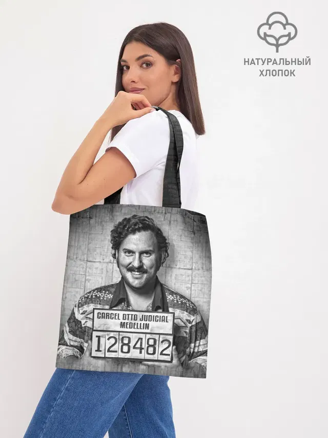 Пабло Эскобар