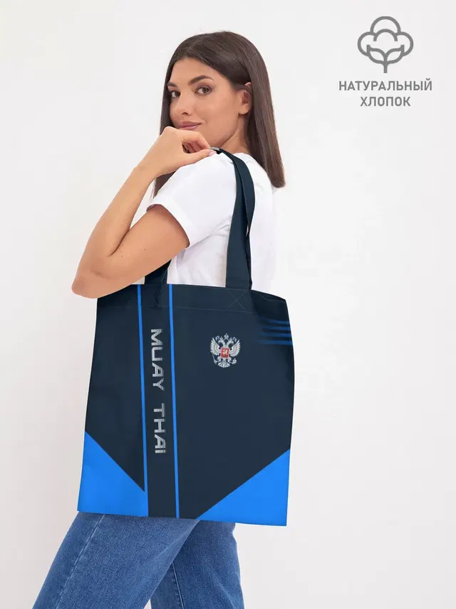 Шоппер базовый с принтом «Муай Тай — Muay Thai»