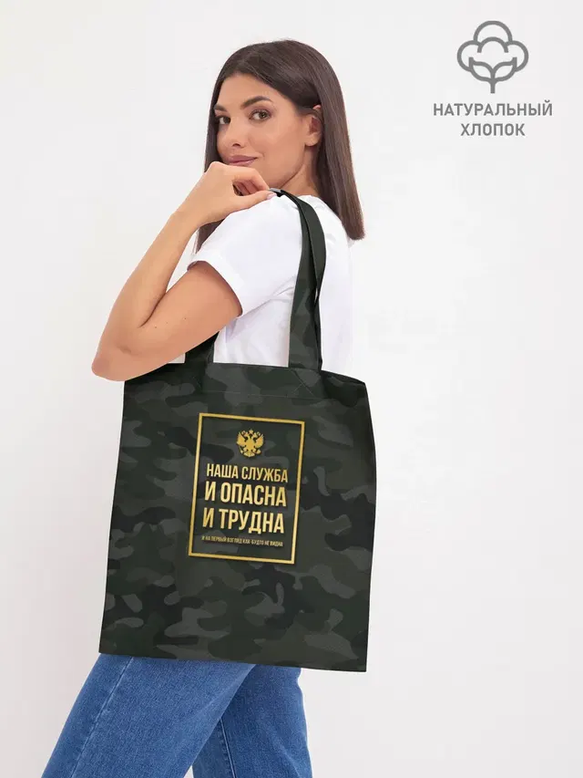 Шоппер база