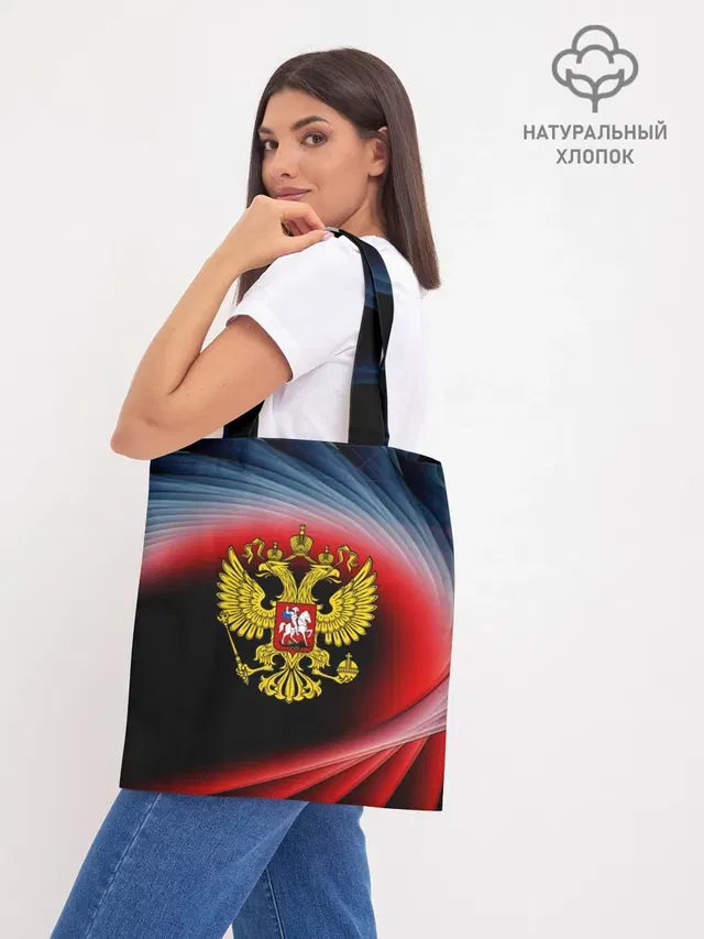Шоппер база