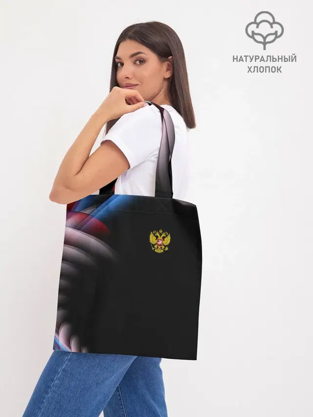 Шоппер база