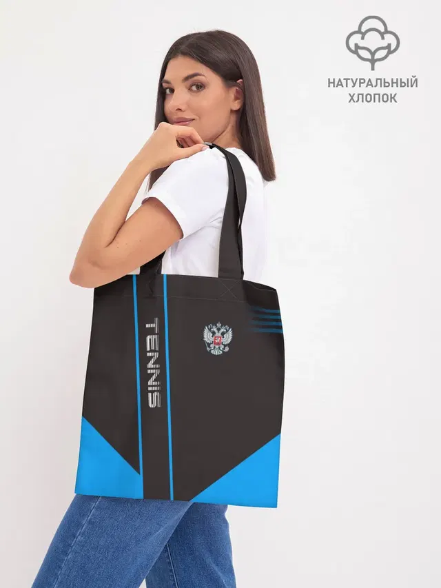 Шоппер база