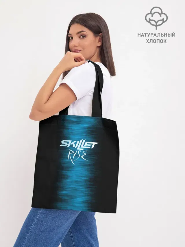 Шоппер базовый с принтом «Skillet Rise»