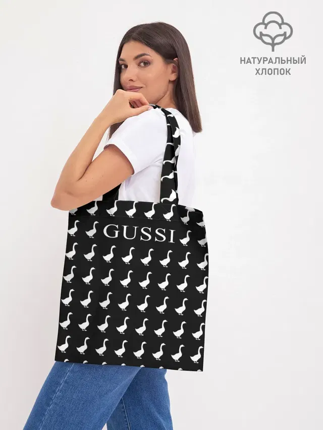 Gussi Black