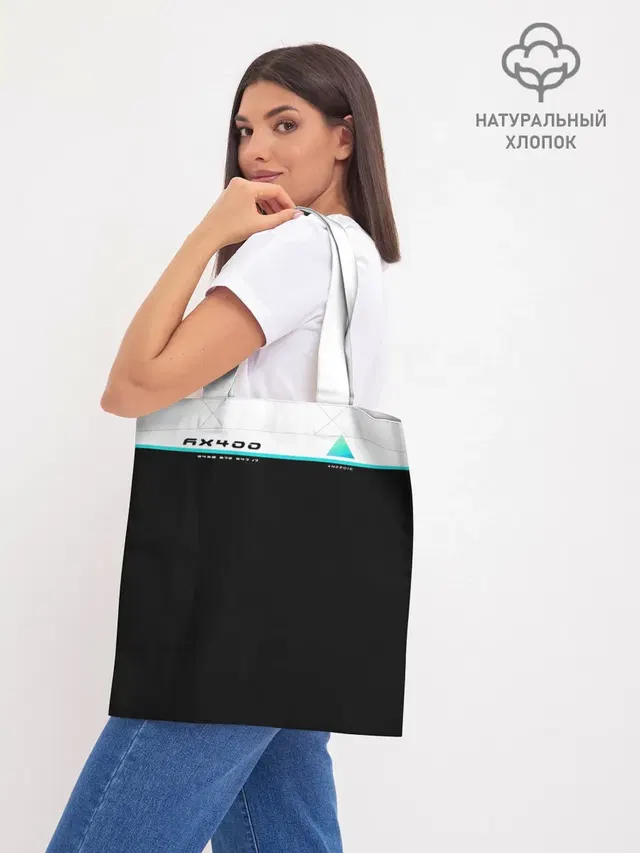 Шоппер база