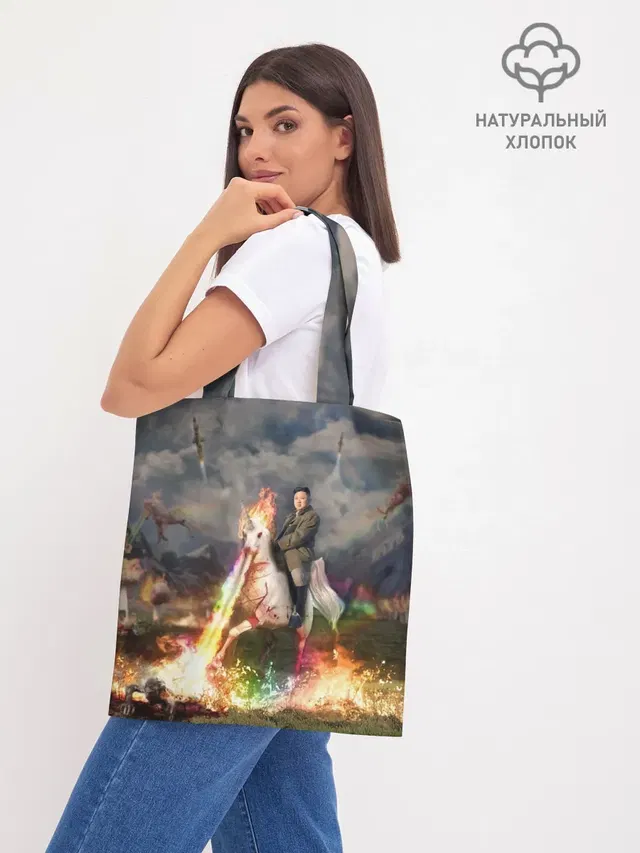 Шоппер база