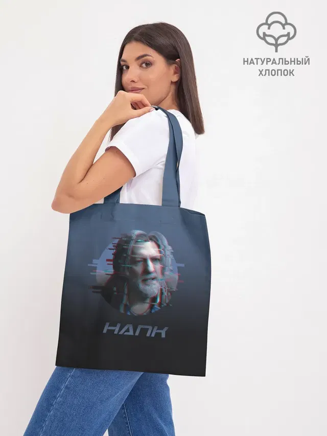 Шоппер база