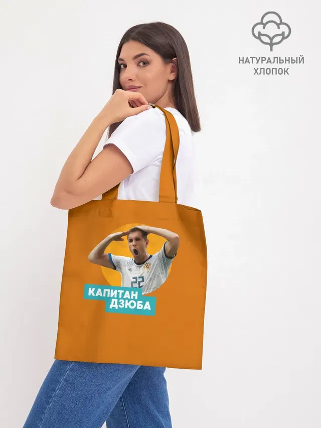 Шоппер база