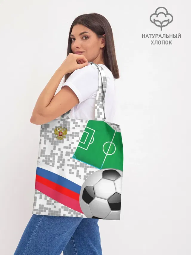Шоппер база