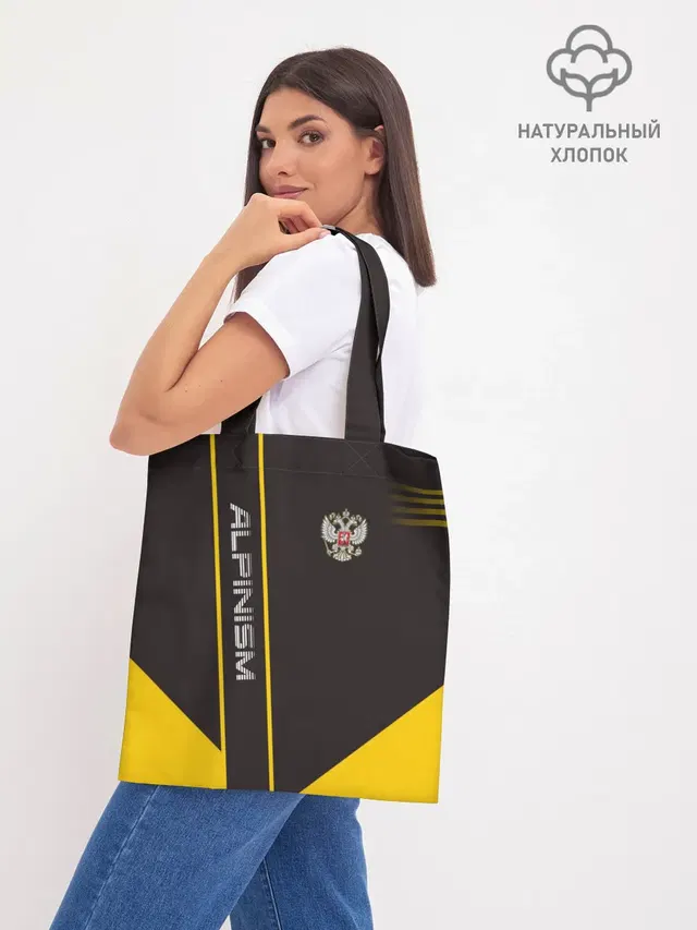 Шоппер база