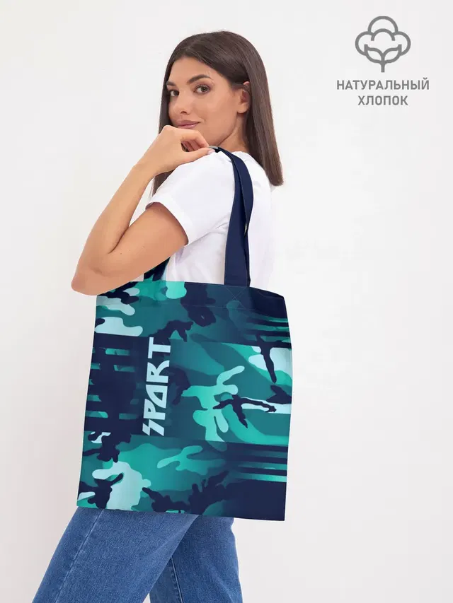Шоппер база