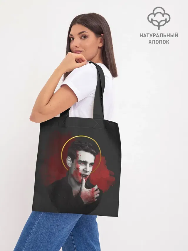 Шоппер база