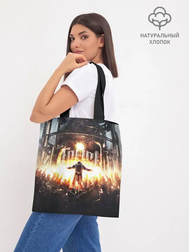 Шоппер база