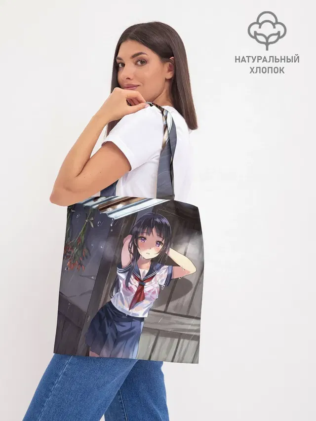 Шоппер база