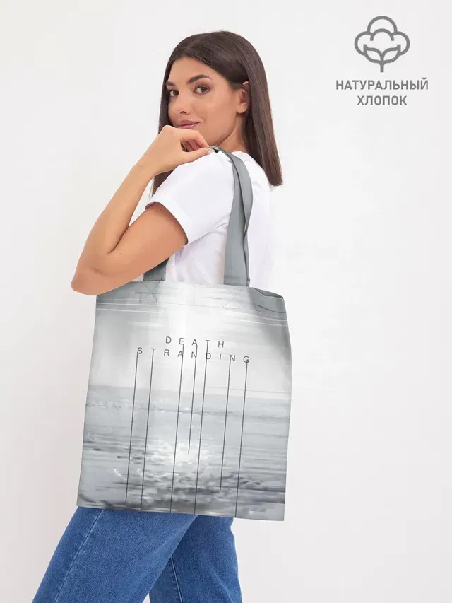 Шоппер база