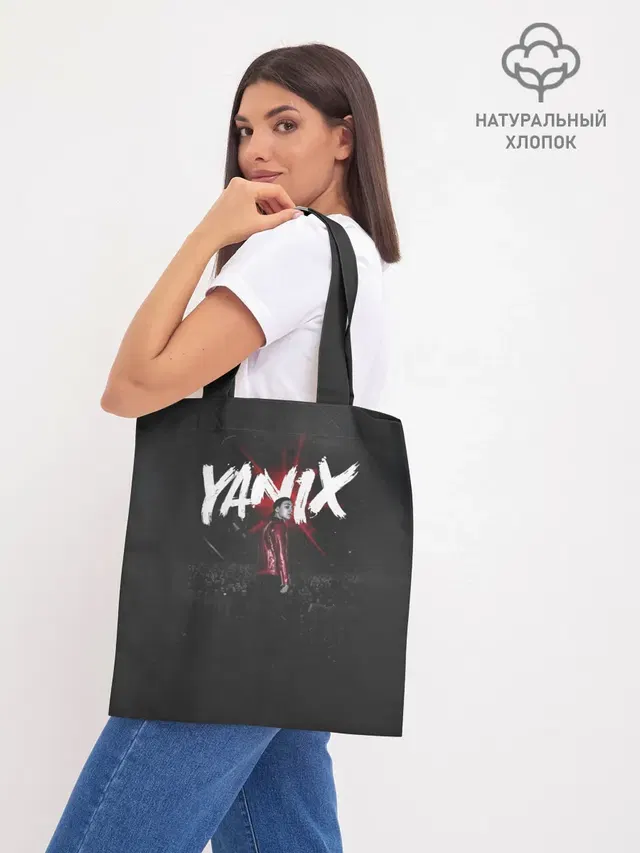 Шоппер базовый с принтом «Yanix»