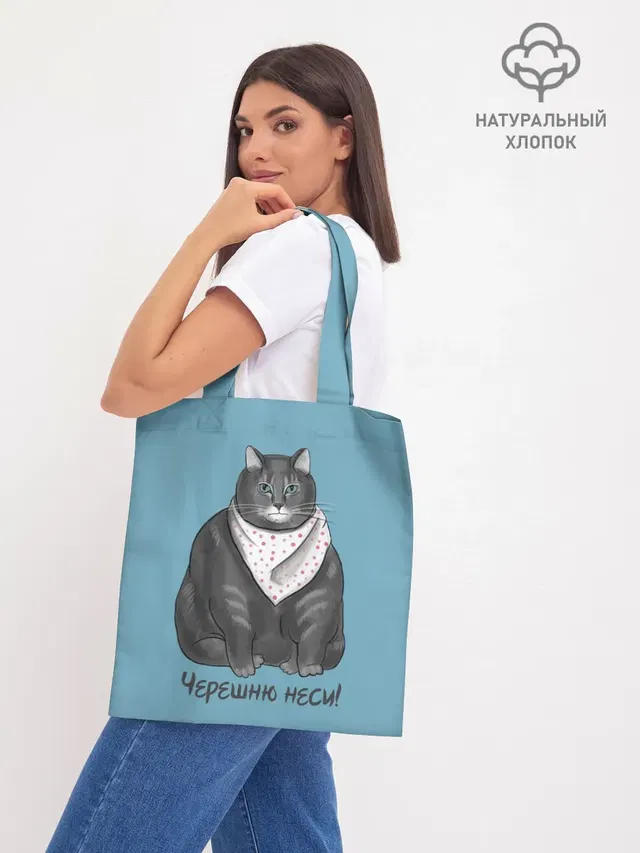 Шоппер база