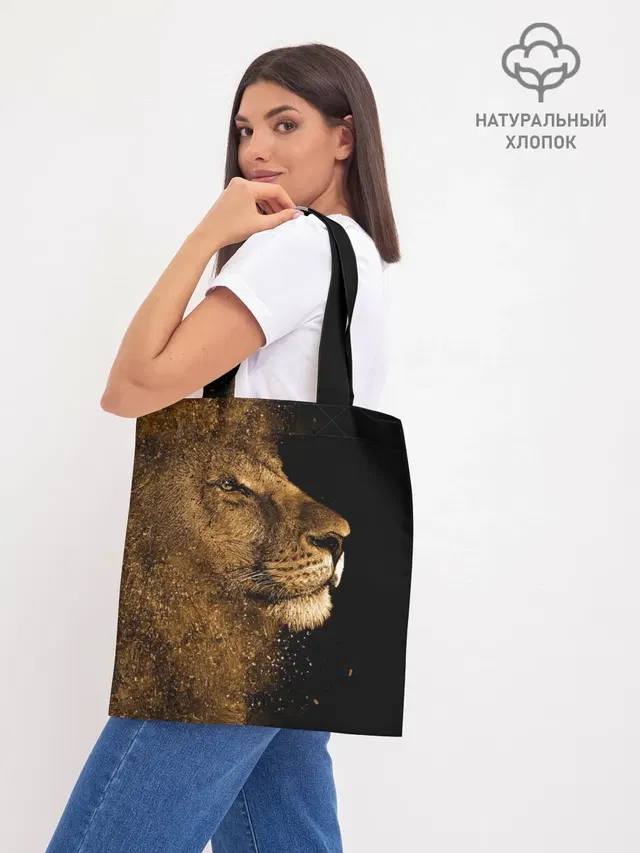 Шоппер база
