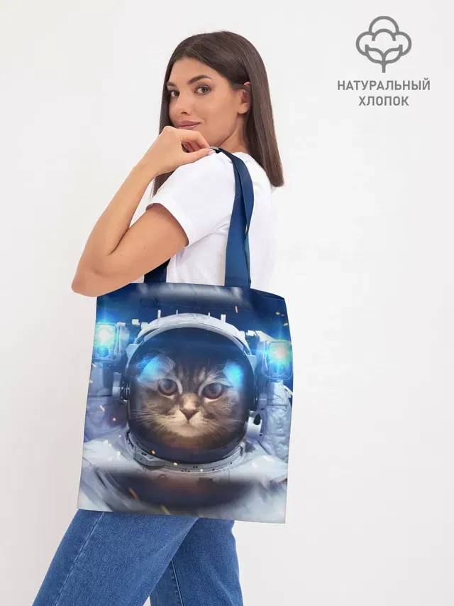 Шоппер база