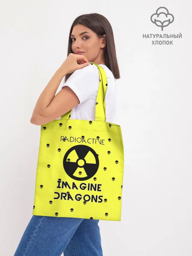 Шоппер база