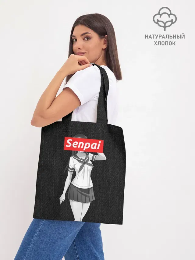 СЕНПАЙ - SENPAI