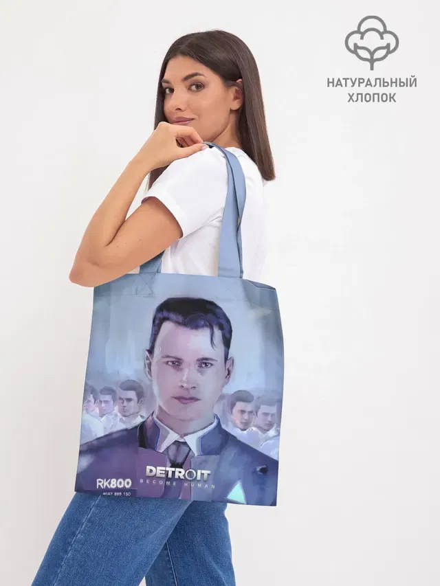 Шоппер база