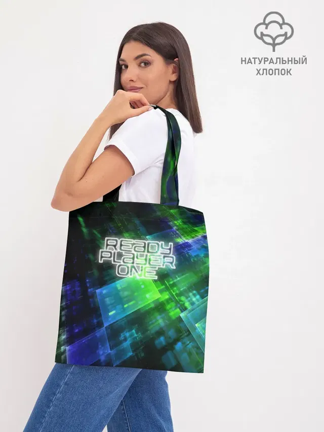 READY PLAYER ONE