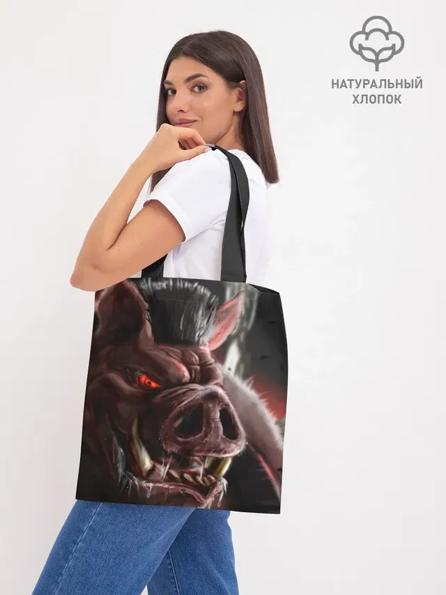 Шоппер база
