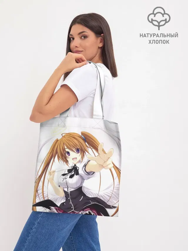 Шоппер база